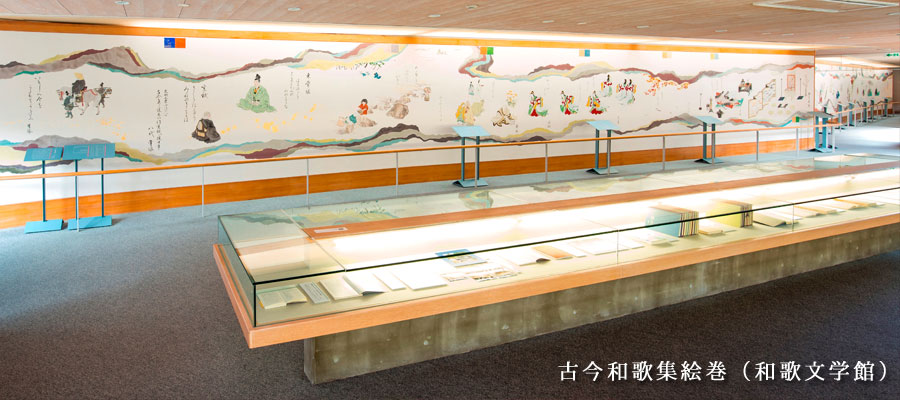 wakabungakukan.jpg
